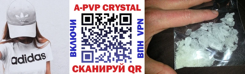 Alpha-PVP Crystall  Купить  Красногорск 