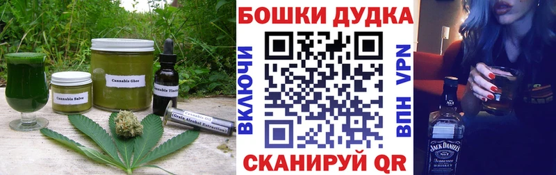 Cannafood марихуана  Купить где  Красногорск 