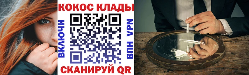 Cocaine 97%  Купить закладки  Красногорск 