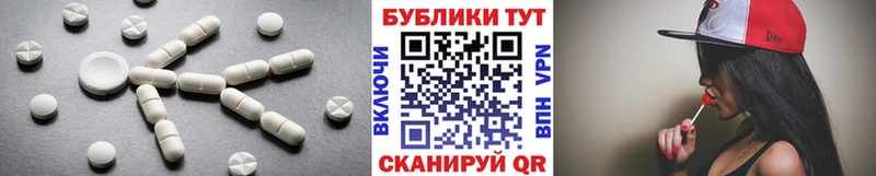 Экстази Punisher  Купить где  Красногорск 