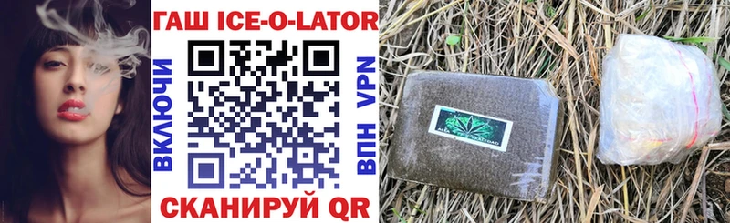 ГАШ убойный  Купить  Красногорск 