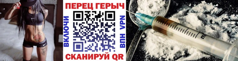 Купить закладки  Красногорск  Героин хмурый 