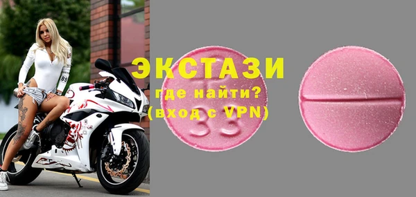 мдма Приозерск