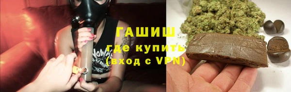 марки nbome Пролетарск