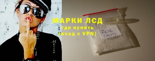 первитин Протвино