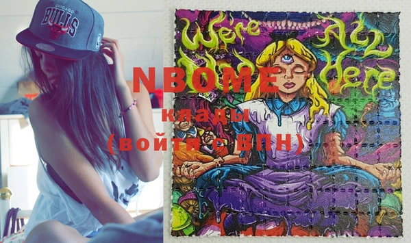 первитин Протвино