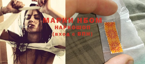 мдма Приозерск