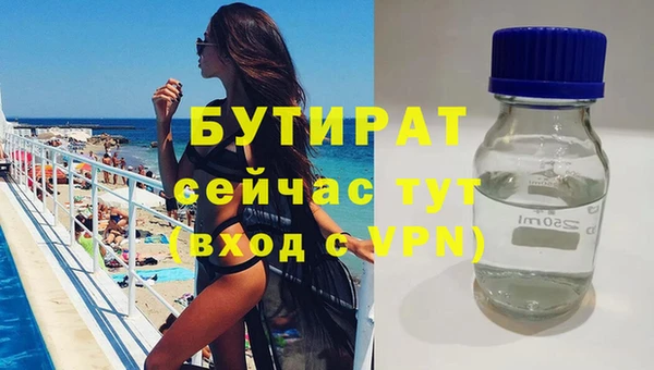 первитин Протвино