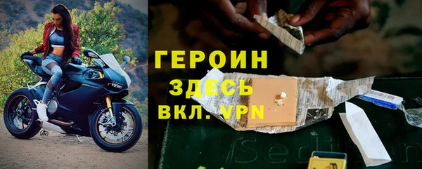 первитин Протвино