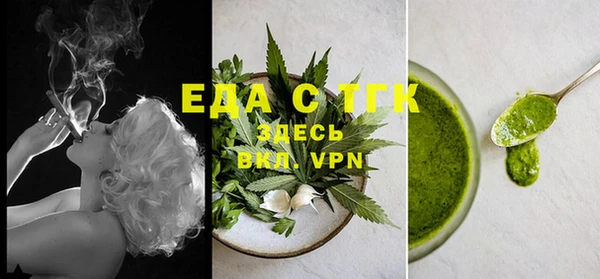 первитин Протвино