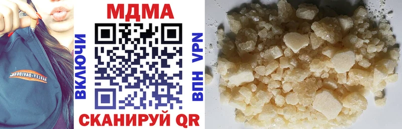 Купить закладки  Красногорск  МДМА кристаллы 