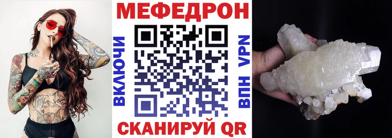 Купить где  Красногорск  Мефедрон 4 MMC 