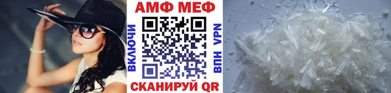 Купить  Красногорск  МЕТАМФЕТАМИН мет 