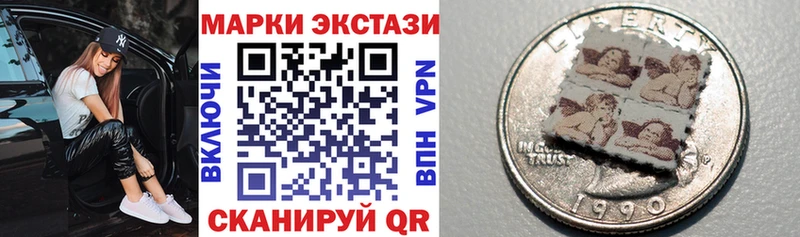 Марки N-bome 1,5мг  Купить закладки  Красногорск 